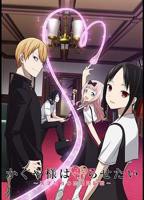 动漫《妻子参加同学聚会》第一集播