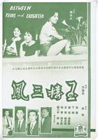 玉楼春免费观看全集电视剧