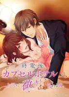 无颜之月第二季在线观看免费完整版