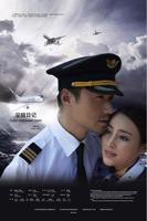 空姐11在线观看免费完整版电视剧