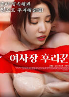 《公爵夫人》完整版英文版