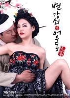 邻居的妻子HD中字3D
