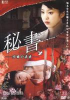 隔壁女孩中汉字