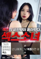 《玛德莲娜》意大利