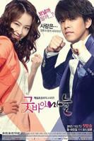 老婆不在家妈妈在韩国电视剧